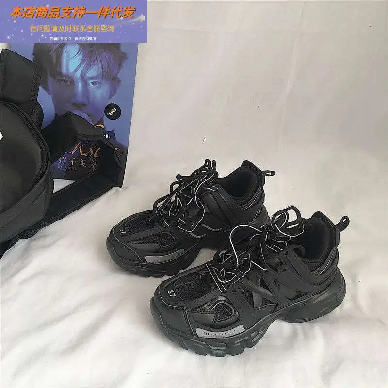 

2022 Spring New Dad Shoes Ins Super Hot All-match Korean Sports Shoes Men's and Women's Casual Shoes