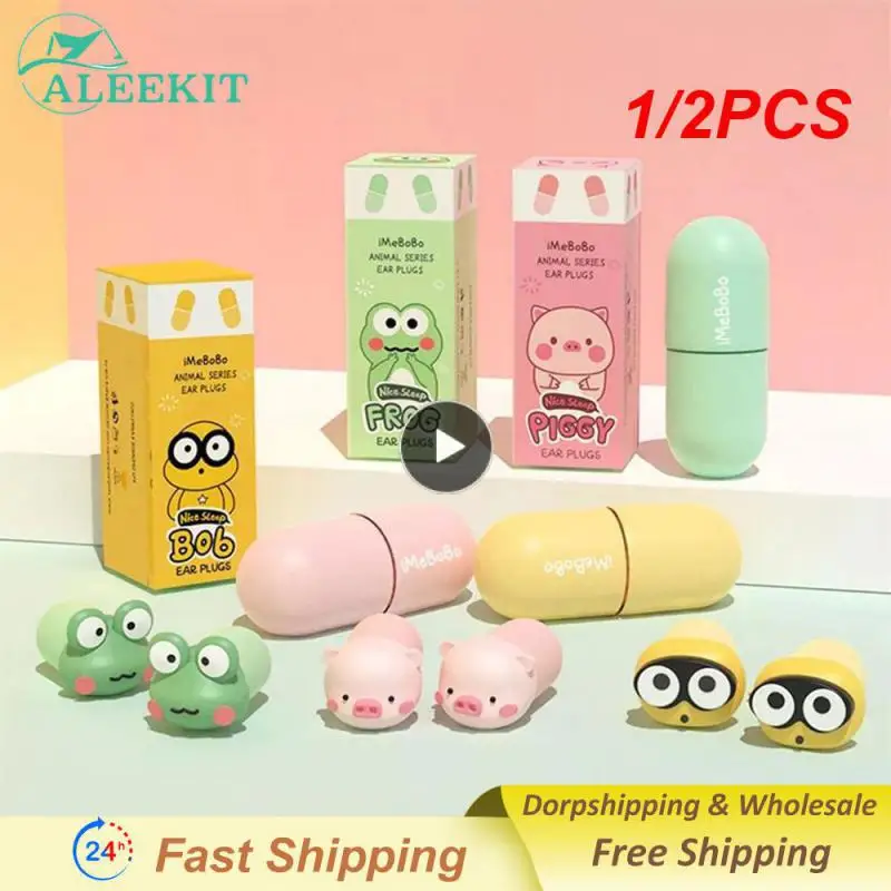 

1/2 шт., тихие беруши