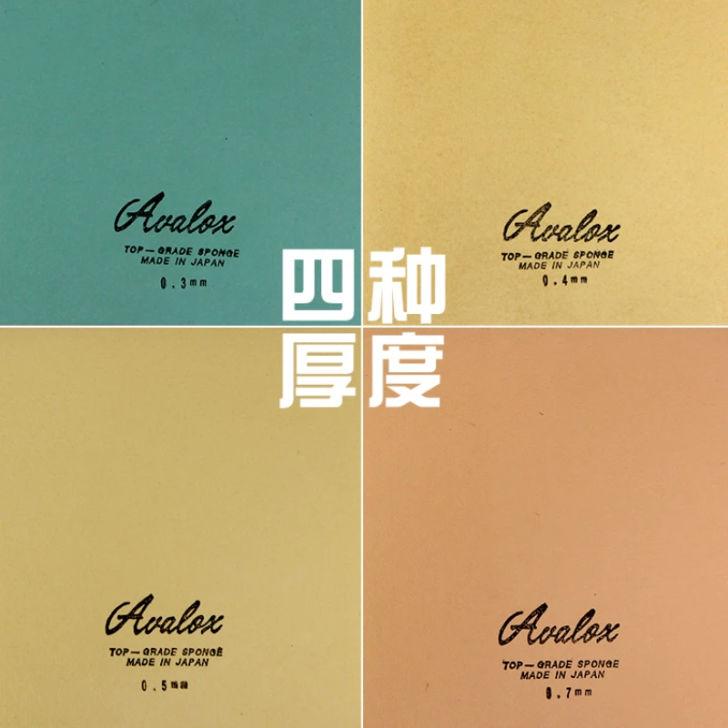 Table Tennis Sponge Avalox Imported Table Tennis Racket Sponge Used For Pimples Out Long Pimples Ping Pong Single Sponge Hits The Ball Quickly