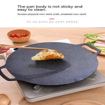 Round grill plate Non-stick grill plate Portable home frying pan for outdoor picnics Non-smoking grill plate grilling tool 3