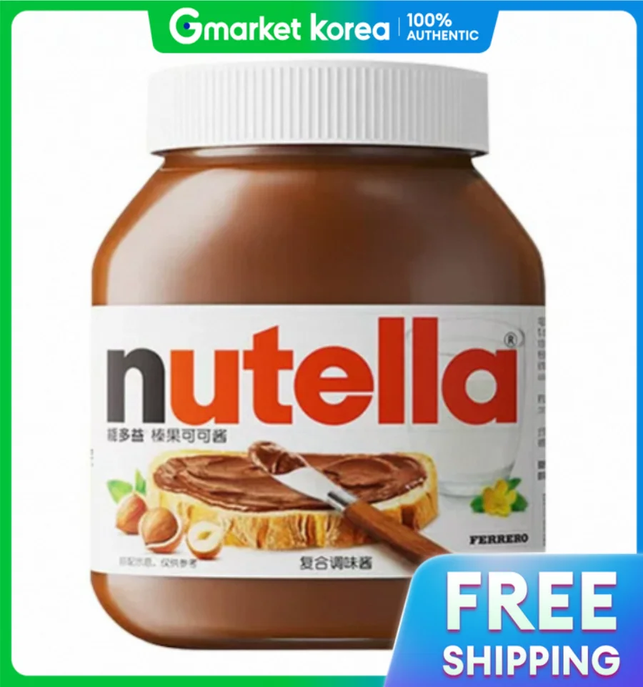 Nutella | Bơ Hạt Ferrero Nutella 1kg