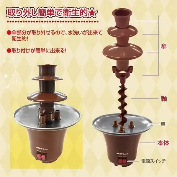 Three-layer chocolate fountain machine spray tower hot pot machine slurryInternet celebrity waterfall