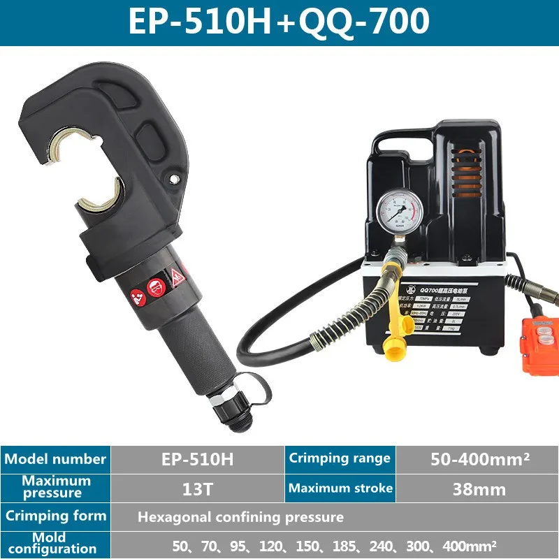 

Electric Hydraulic Pump With EP-510H Split-type Hydraulic Pliers Dynamic Pressure Wire Cutter Rapid-pressing Clamp 50-400mm