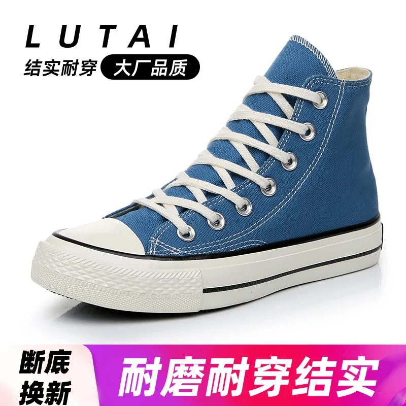 1812A haze Blue [lace-up high-top] paper box