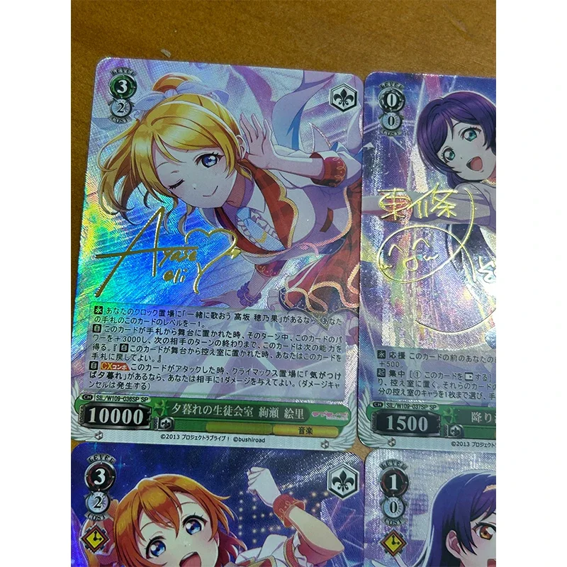Love Live!superstar!! Tang Keke Shibuya Kanon Arashi Chisato