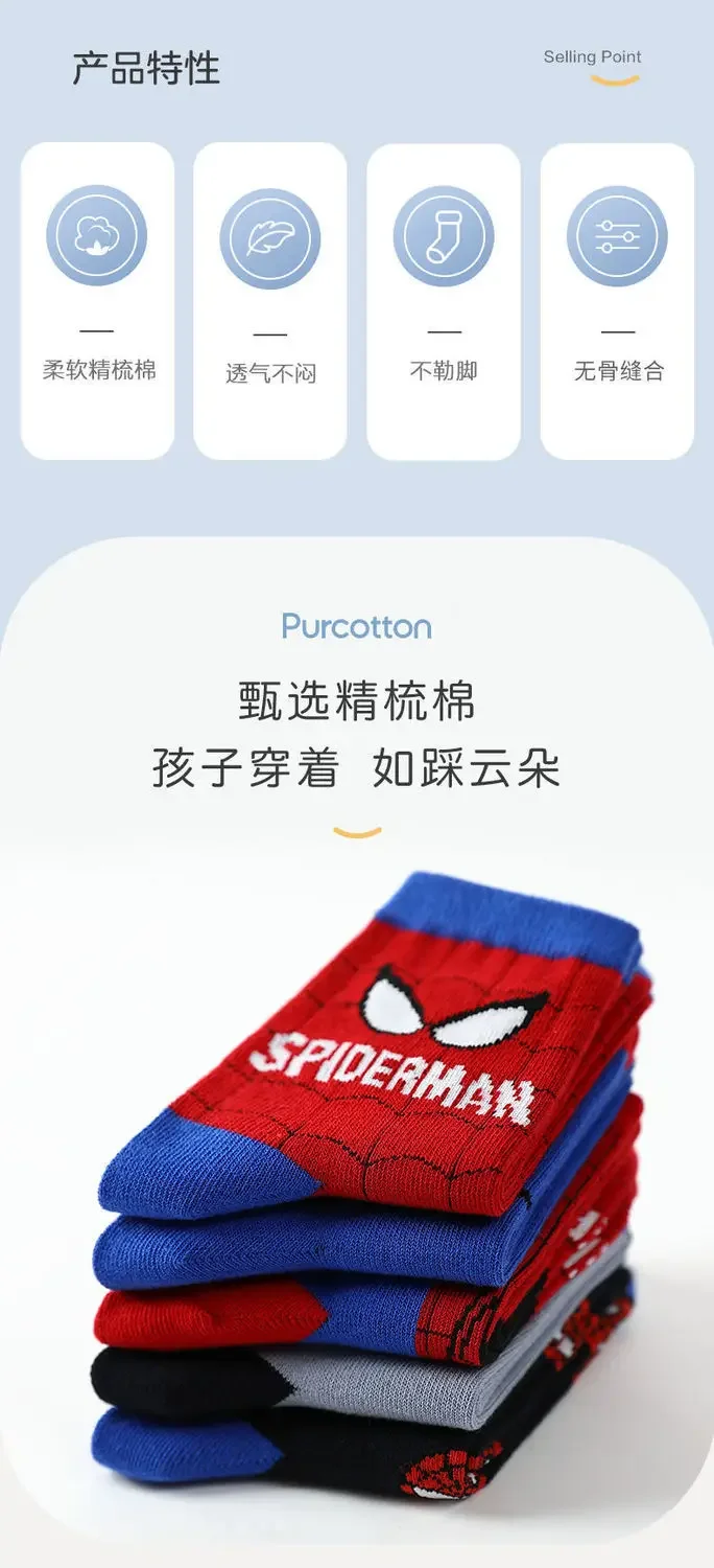 Disney Baby Socks Spiderman Cartoon Anime Hero Cotton Boys Tube Socks Children Autumn Winter Kids Socks Random 1pair 2 S1dc2bf6083d34569b2f935bf590dc552B