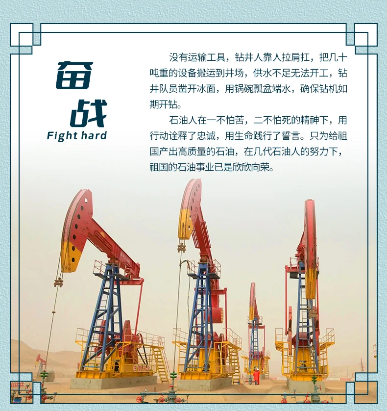 Chinese Electric Oil Field Pumping Unit Oil Extraction Machine 7 - MOULD KING S1dc318fea494499f8d4f844ebacc80d8j - MOULD KING