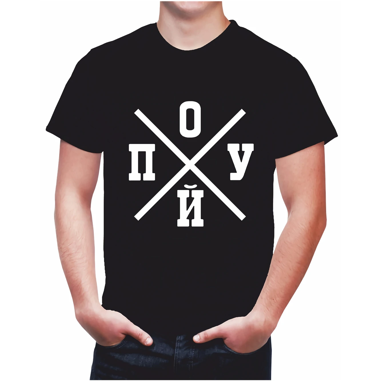 

S-5XL, летняя мужская футболка в русском стиле, забавный хлопковый топ с короткими рукавами для мужчин, модная футболка с крутым принтом надписей