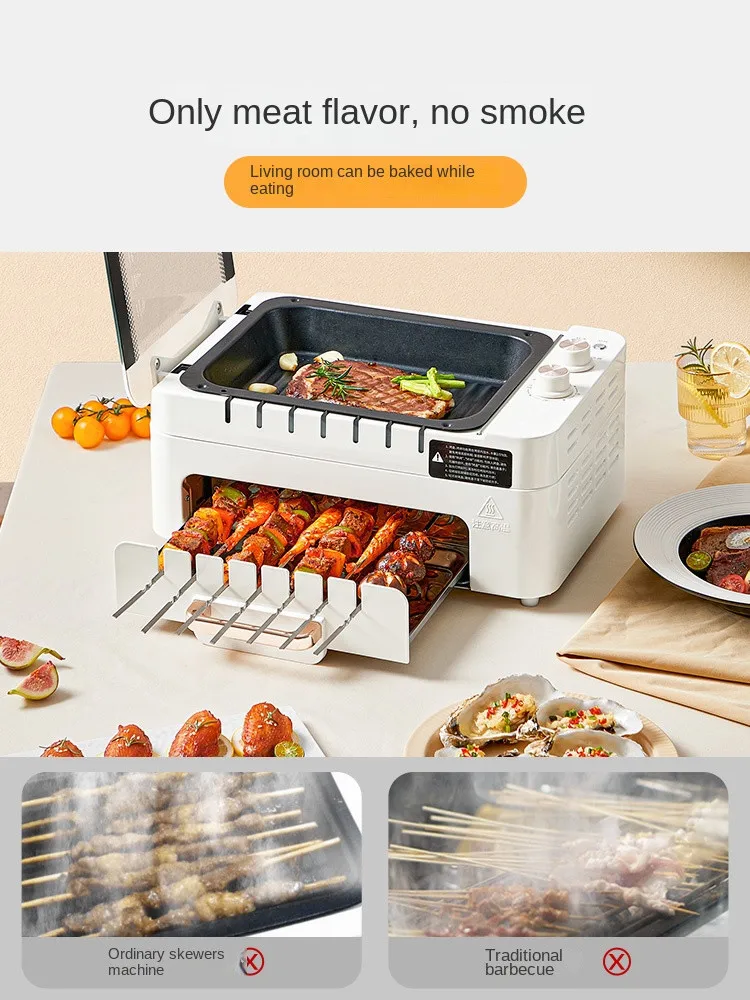 220V 2 Layers Barbecue Skewer Machine Household Electric Grill Automatic Rotating Barbecue Machine Non-stick Frying Pan 3