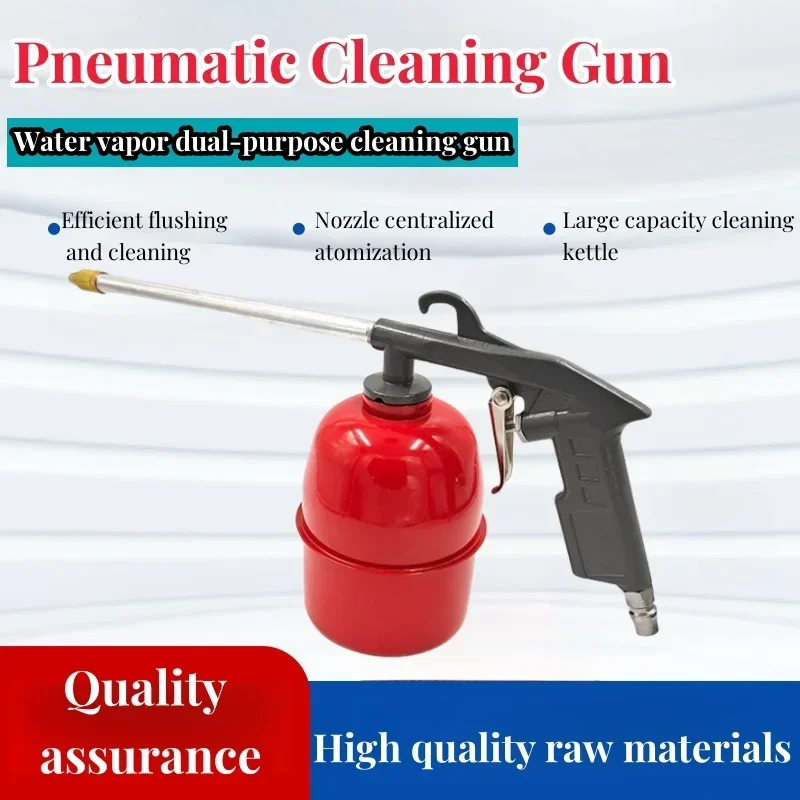 1Pcs Zinc Alloy Sprayers Watering Tools Cleaning Gun with Red Pot Kettle Water Vapor Dual-purpose Boosted Cleaning Water Gun