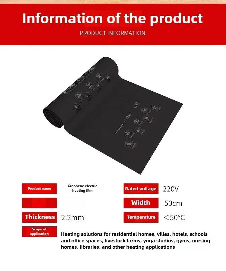 내구성이 뛰어난50cm*1m 220V 전기 바닥 난방 240W/m² 가정용 난방 두꺼운 그래핀 1-60 ℃ 변형형 바닥 난방 필름