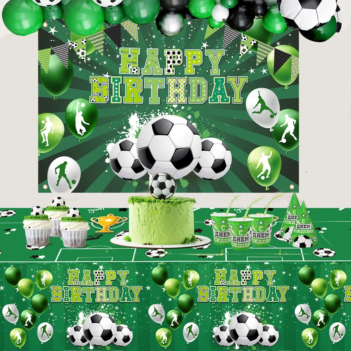 Soccer Tablecloth Sport Birthday Table Cover Football Birthday Decorations Plastic Sport Theme Party Decor Party Supplies 5