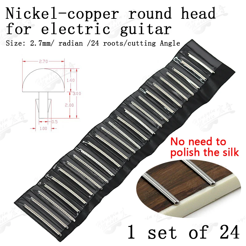 Round Electric 2.7mm