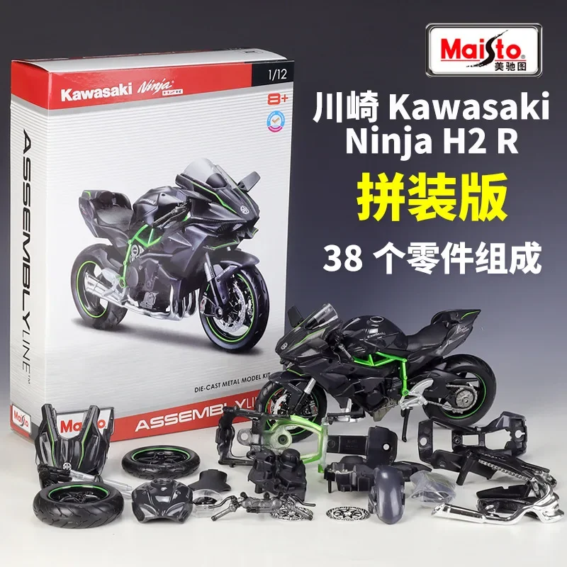 

Maisto 1:12 Kawasaki Ninja H2R Heavy Machine Simulation Alloy Motorcycle Model Assembly Version Toy Collection Gifts