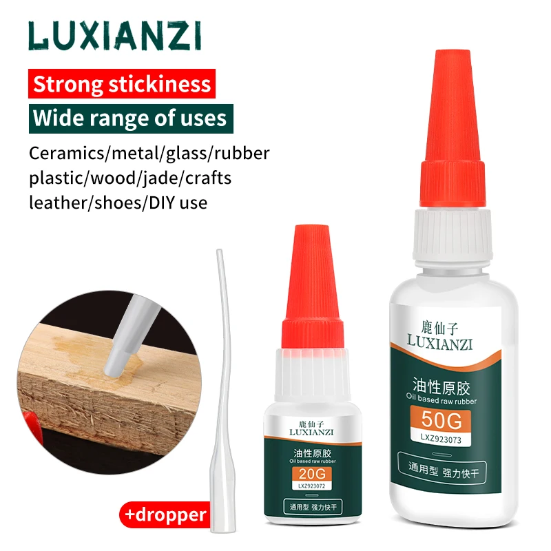 LUXIANZI 20/50g Welding High Strength Oily Glue For Plastic Wood Ceramics  Metal Glass Multifunction Super Adhesive Strong Glue - AliExpress