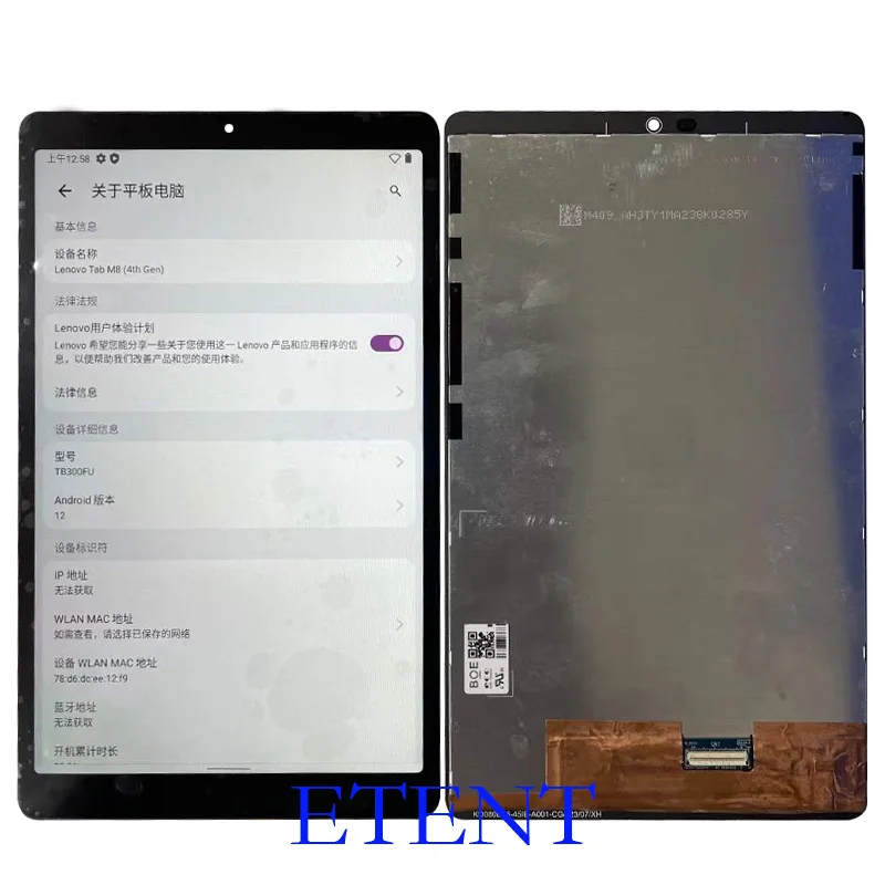 For Lenovo Tab M8 4th Gen TB300XU TB300FU LCD Display Touch Screen