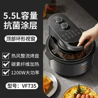 Air Fryer - No Need to Flip Over, Visual Electric Oven Design. New Household Model with Large Capacity, Freidoras Sin Aceite 2