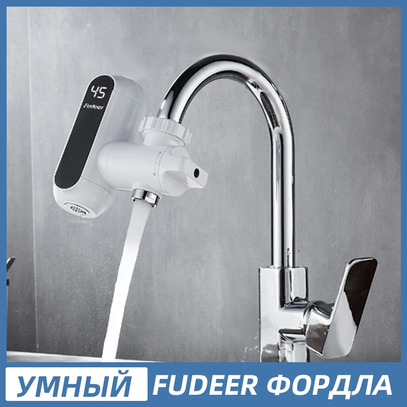 Fudeer Electric Heating Water Faucet Connector Instant Hot Water Heater  Cold Heating Faucet Tankless Instantaneous Water Heater