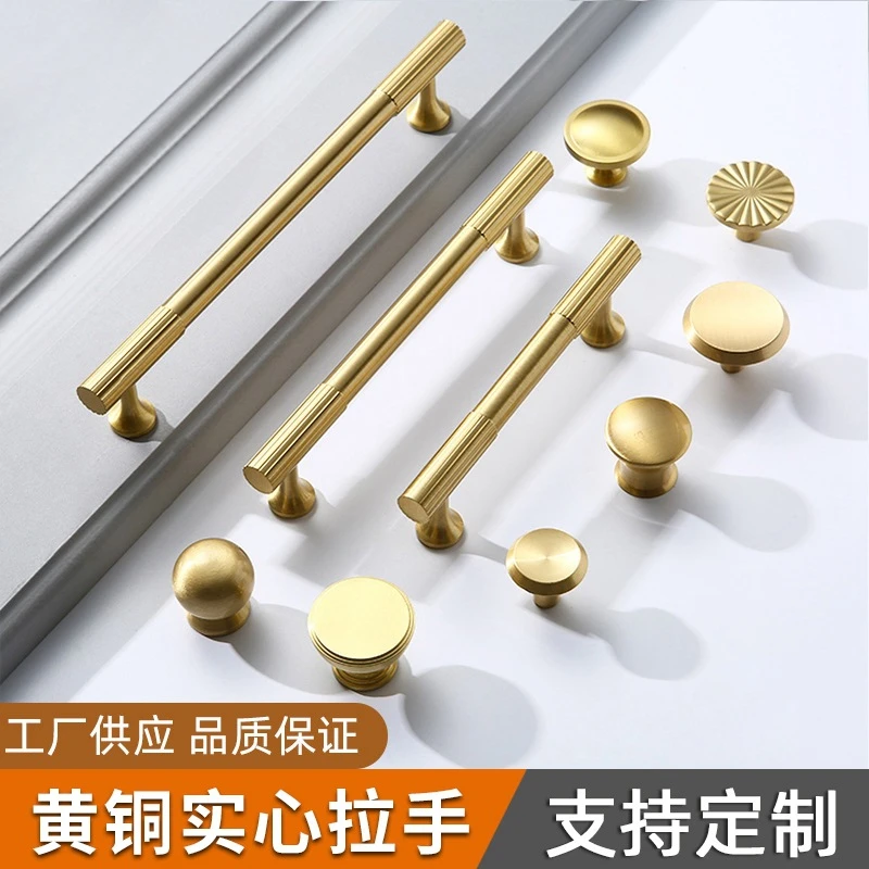 

30PCSSolid brass cabinet door handles, hardware furniture, cabinets, wardrobes, door handles, Nordic drawers, single hole copper