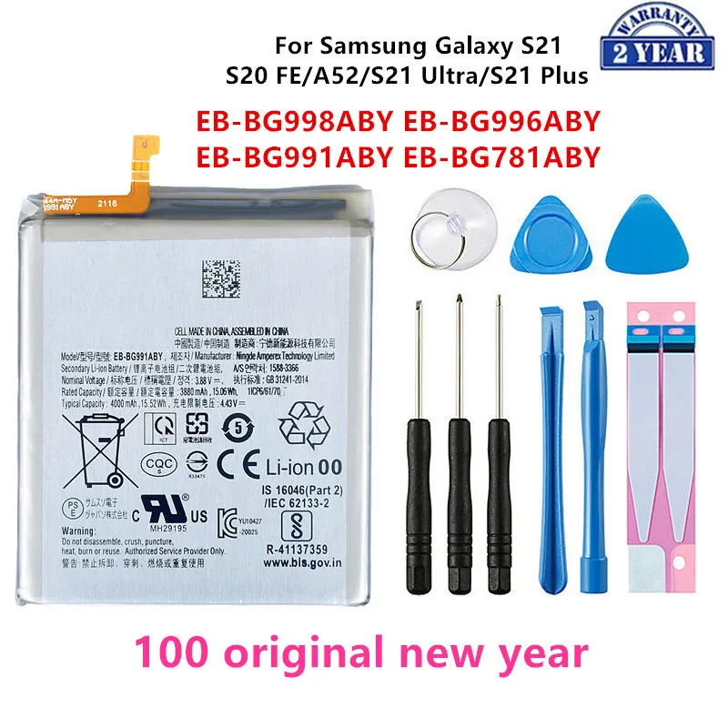 

100% Orginal EB-BG998ABY EB-BG996ABY EB-BG991ABY EB-BG781ABY Battery For Samsung Galaxy S20 FE A52 S21 S21 Ultra S21Plus