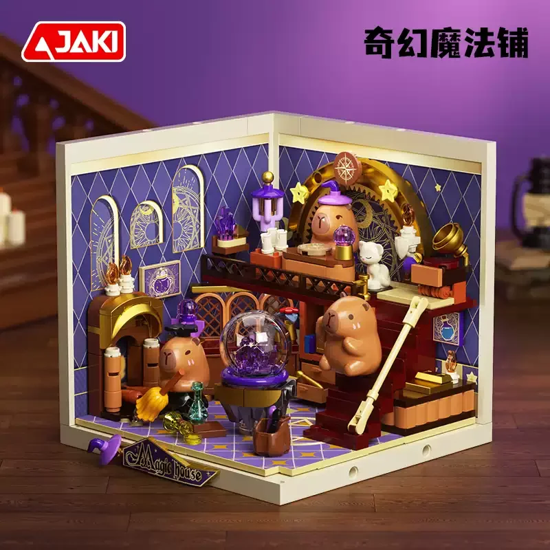 Capybara Building Blocks Hot Spring Camping Desktop Decoration