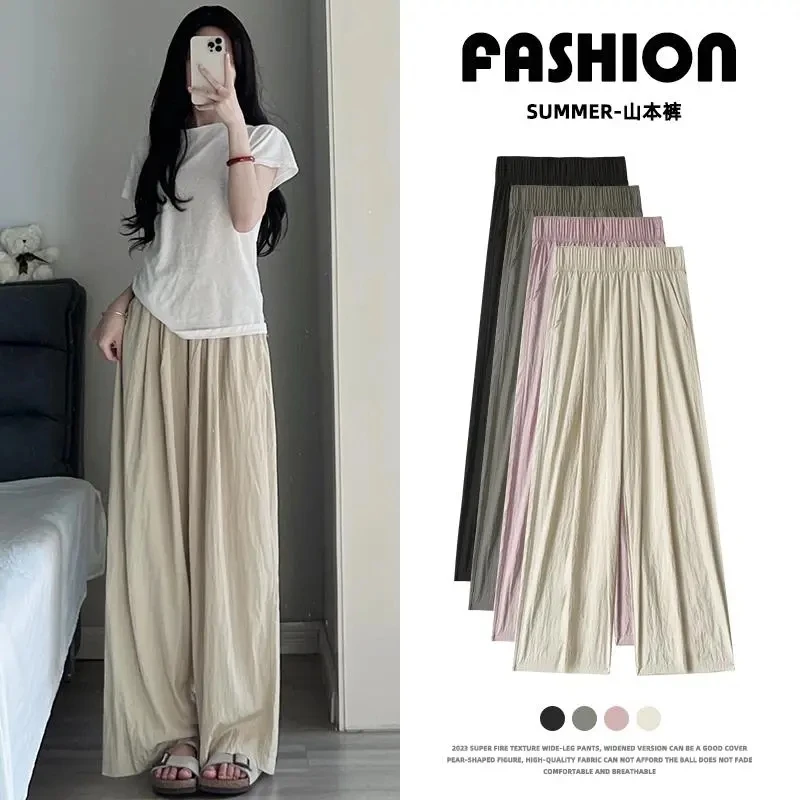 

Ice Silk Wide-leg Pants, children's Summer Thin High-waist Drape, Casual Japanese Languid, Yamamoto Pants, Cotton and Linen Stra