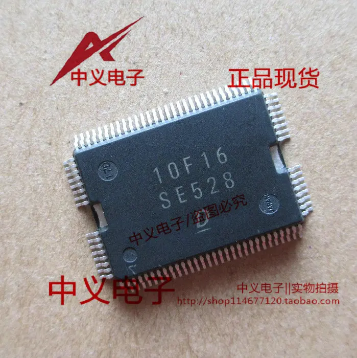 

Free shipping SE528 10PCS