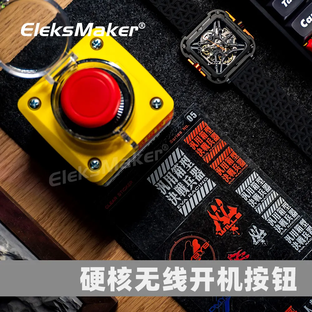 EleksMaker-ǻ ũž    ȣƮ ֿ  ư Ű, DIY Nuke ܺ Ƽ-  ġ EVA