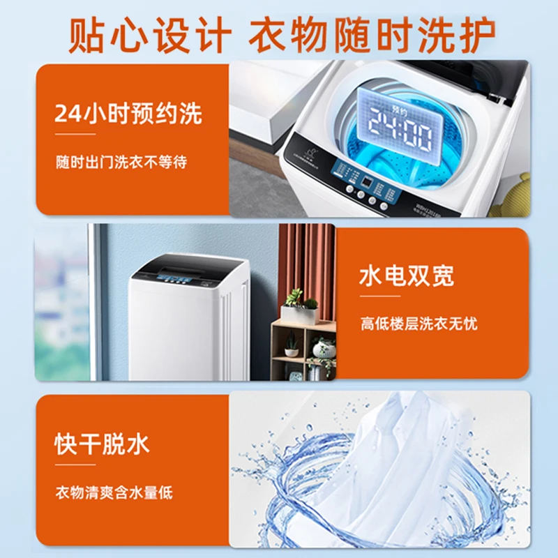 Duckling brand automatic washing machine small pulsator home rental baby and child washing  portable washing machine 3