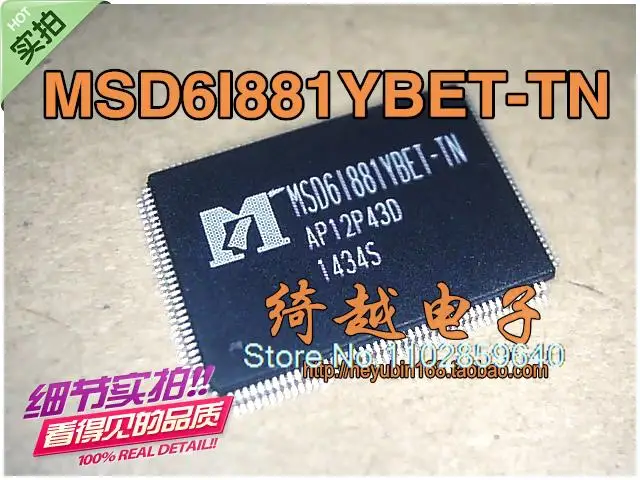 

MSD6I881YBET-TN MSD61881YBET-TN