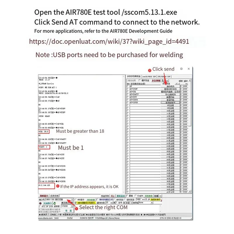 Y43A-3X 4G 모듈 Luat Air780e 풀 네트콤 모듈 미니 IoT 시리얼 통신 데이터 전송 DTU 다기능 모듈
