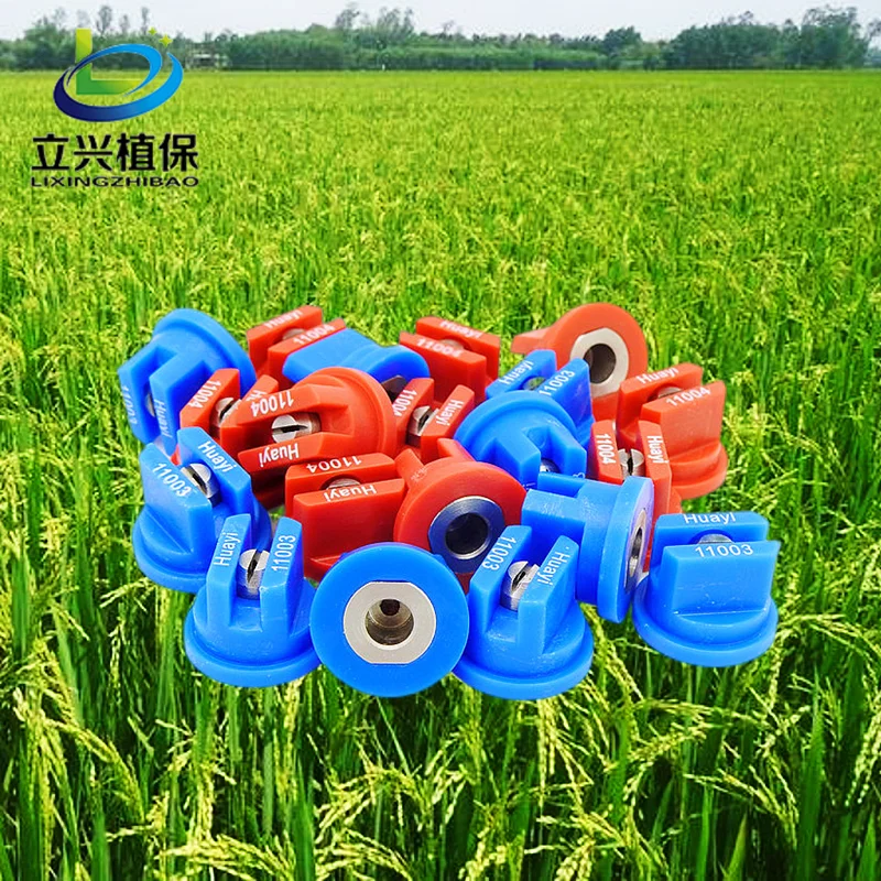 

Agricultural Sprayer, T16, T20, T30, TPU 11001, Flat Double Fan, Stainless Steel, Plant Protection Spray, UAV Nozzle