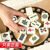 DIY Drop Glue Mahjong Epoxy Resin Mold Multi-size 46 # 42 # 38 North and South Mah-jong Silicone Mold Cake Decorating Tools 1
