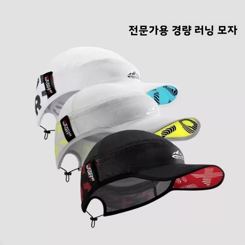 마라톤 땀 흡수 캡 전문 남성 야외 스포츠 초경량 통기성 자외선 차단 모자 속건..