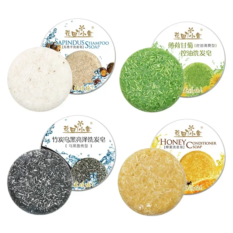 Handmade Hair Shampoo Soap Cold Processed Shampoo Bar 100% Pure Plant Hair Shampoos Care rice shampoo bar hair shampoo bar plant shampoo soap hair shampoo