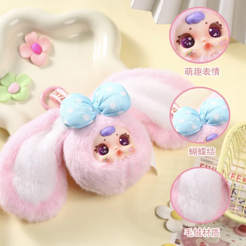Mm Milk Candy Rabbit Second Generation Blind Box Series Keychain