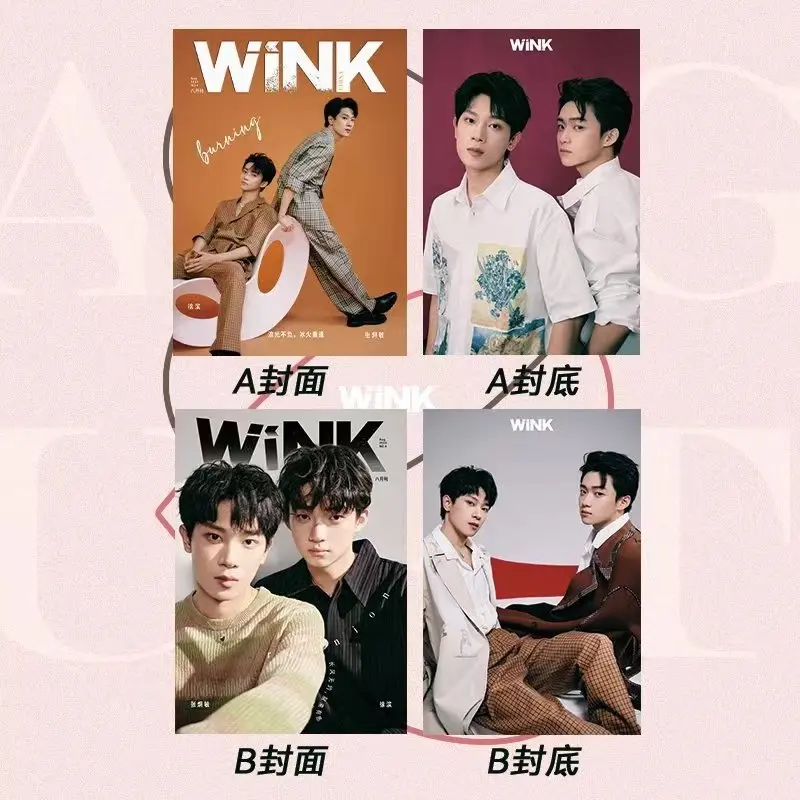 

[Предварительная продажа] журнал 2023,9 WINK Xu Bin & Zhang Jiongmin журнал + постер + открытка + набор карт ge ni bie pao/Brother, не убегайте