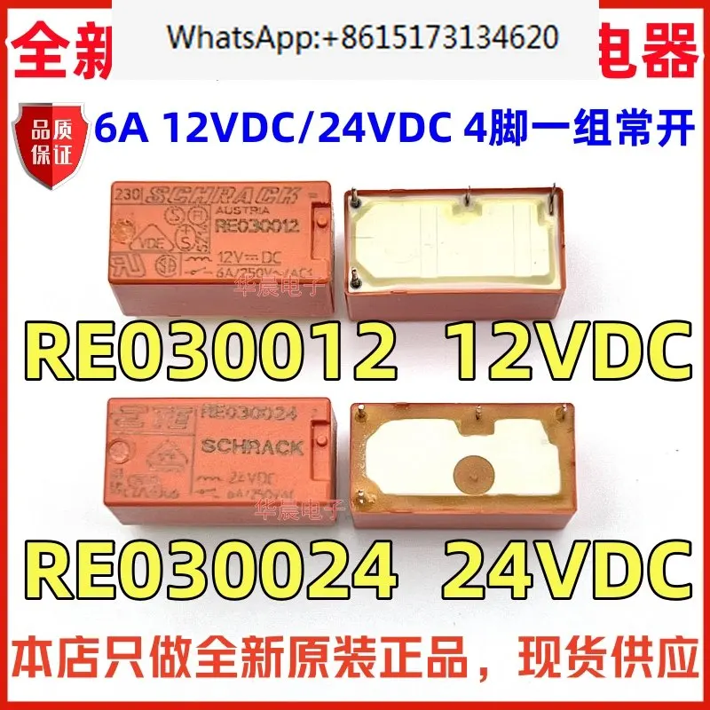 

20 pieces RE030012 RE030024 RE034012 One set of normally open 4-pin 6A original Tyco relay 12V24V