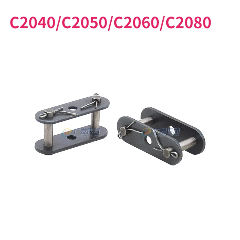1pcs Double Pitch Conveyor Chain Chain Buckle Full Buckle Join
