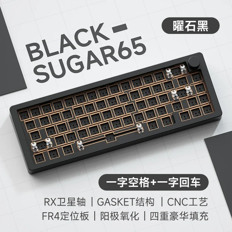 

65 Wired Keyboard Kit Aluminum Alloy Body Spacer Structure Cool RGB Backlight Metal Multi-function Knob Game Wired Keyboard Kit