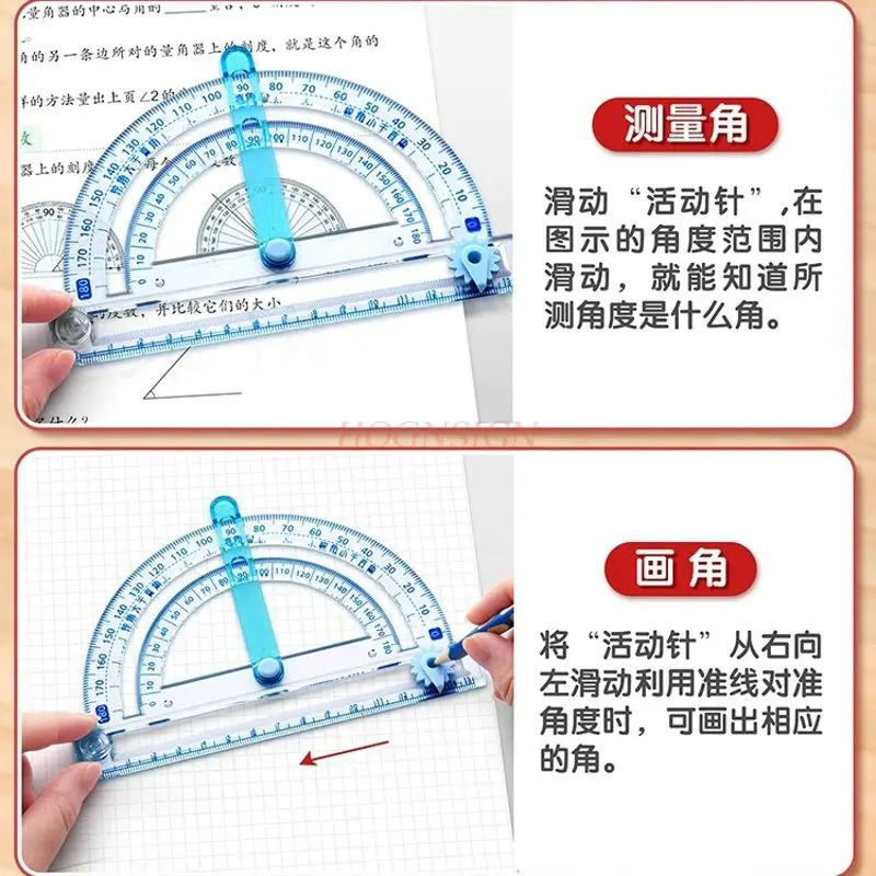 1개 180도 각도기, 활성 각도, 교육 도구, 각도 인식, 직각, 예각, 오각, 시연 도구