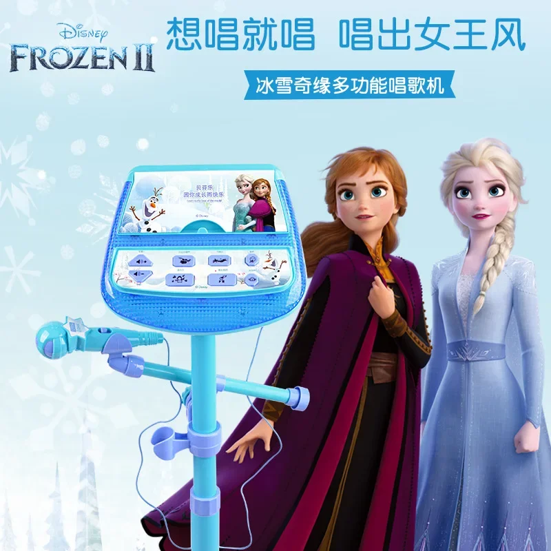 Disney girls princess Frozen Karaoke Lights Songs Toy Musical Instrument Microphone Singing Instrument music toys