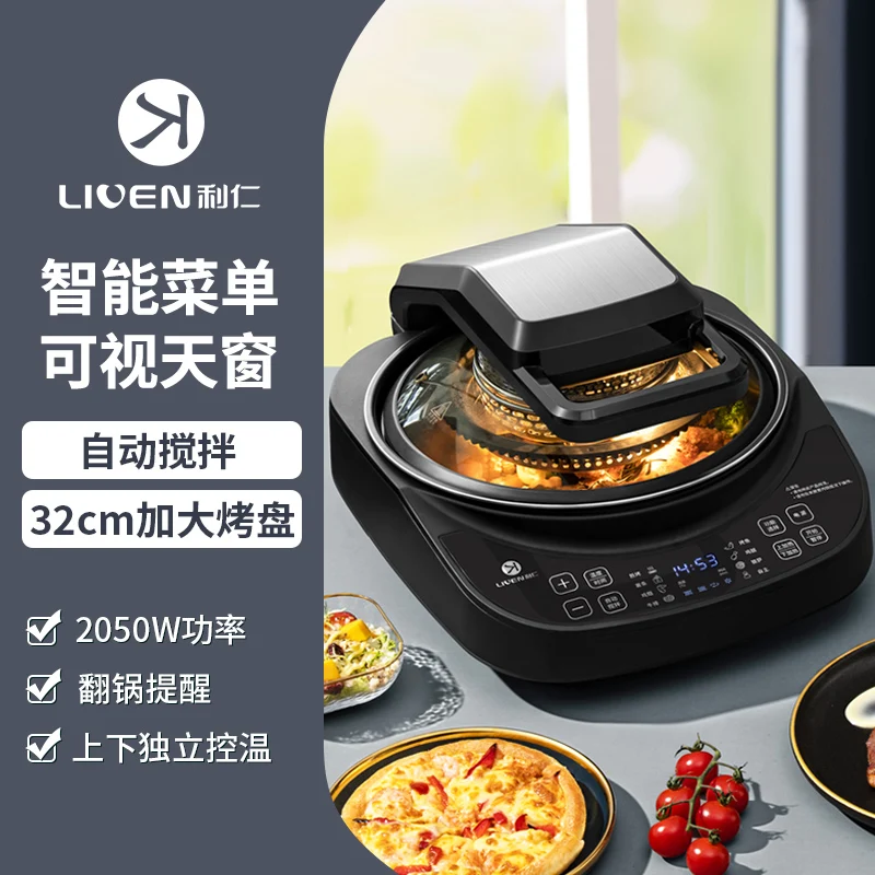 Liren visual air fryer electric baking pan stirring rotary oven integrated multi-functional large-capacity cooking pot 6