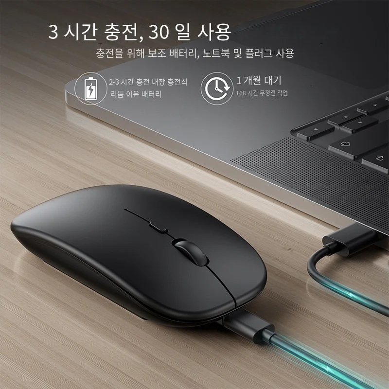 블루투스 듀얼 모드 충전 마우스, 5.0 음소거 무소음 노트북 게임, 소녀용 G 무선 블랙 마우스