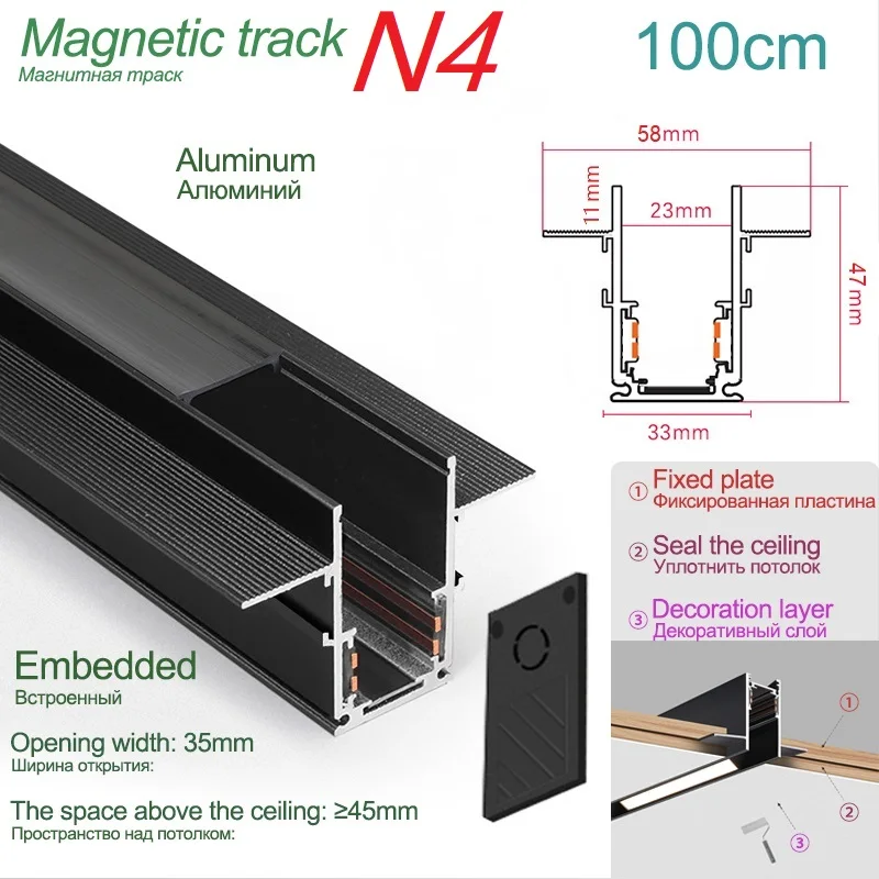 Recessed Track 1m