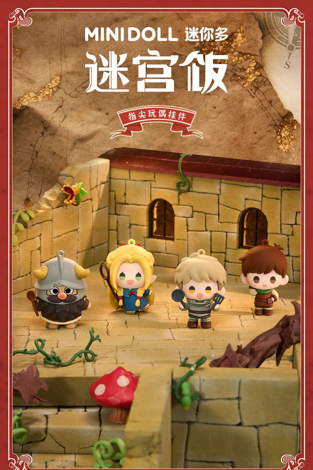 S1dd64aa8b43140a69baa6bd8d2d5f29by - Delicious In Dungeon Merchandise