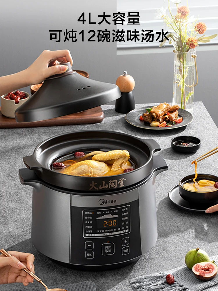 Midea 4L sous vide cooker Smart Electric cooker sous vide crock pot Purple pottery Stew pot Automatic slow cooker Home appliance