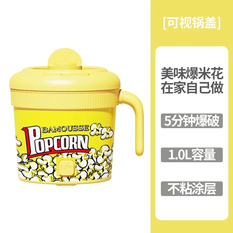 220V Bamus Automatic Popcorn Maker Small Home Use Kids Birthday Gift Corn Popper Machine C