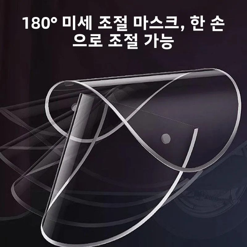 전기차 레인코트 오토바이 특수 방수 폭우 남성용 통기성 프리사이즈 만능