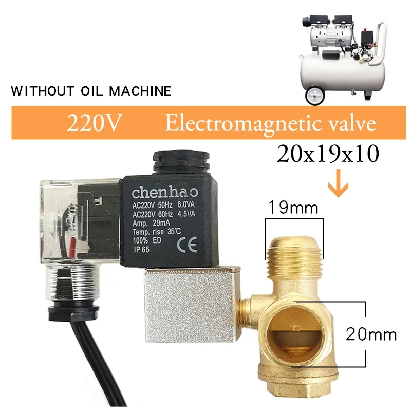 Silent Oil-Free Air Compressor Electromagnetic Check Valve Accessories 220V380V Solenoid Valve Power Off Pressure Relief 1X air compressor valve accessories